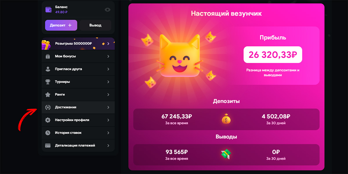 Lootrun Зеркало — актуальный вход в мир азартных игр -293374369